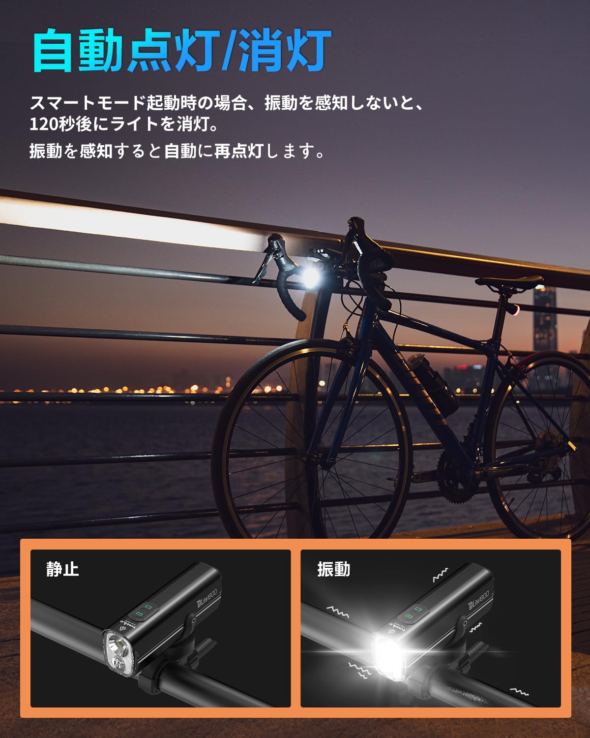 Amazon | TOWILD DLite1800 自転車ライト 最強 1800ルーメン 自転車